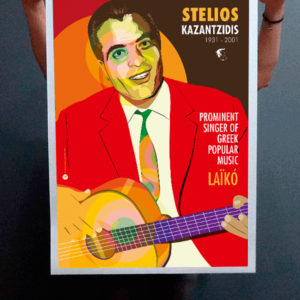 Stelios Kazantzidis - Image 2