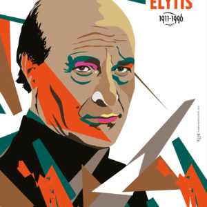 Odysseas Elytis