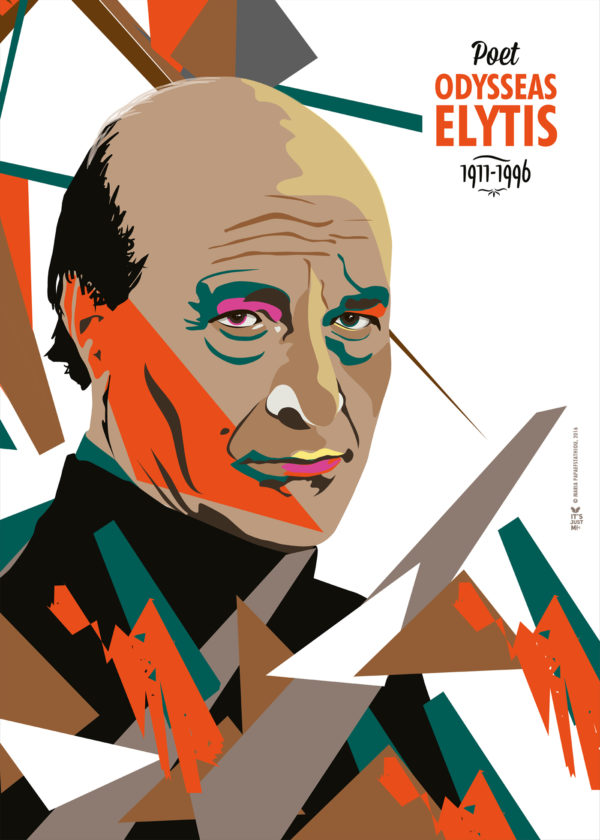 Odysseas Elytis