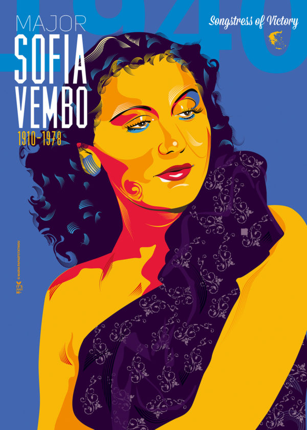 Sofia Vembo
