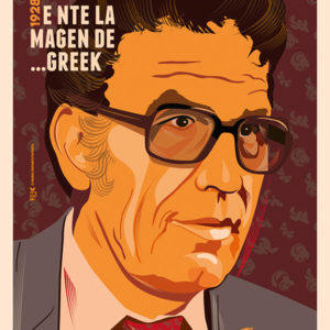Spiros Zagoreos