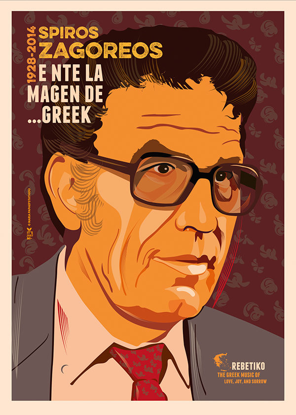 Spiros Zagoreos