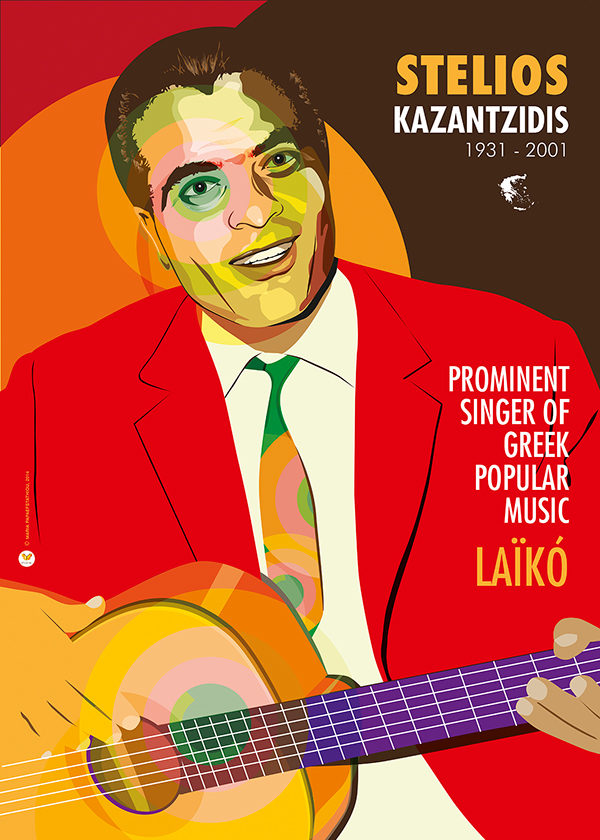 Stelios Kazantzidis