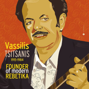 Vassilis Tsitsanis