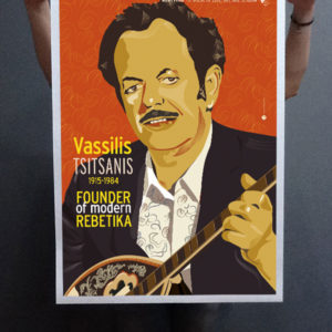 Vassilis Tsitsanis - Image 2