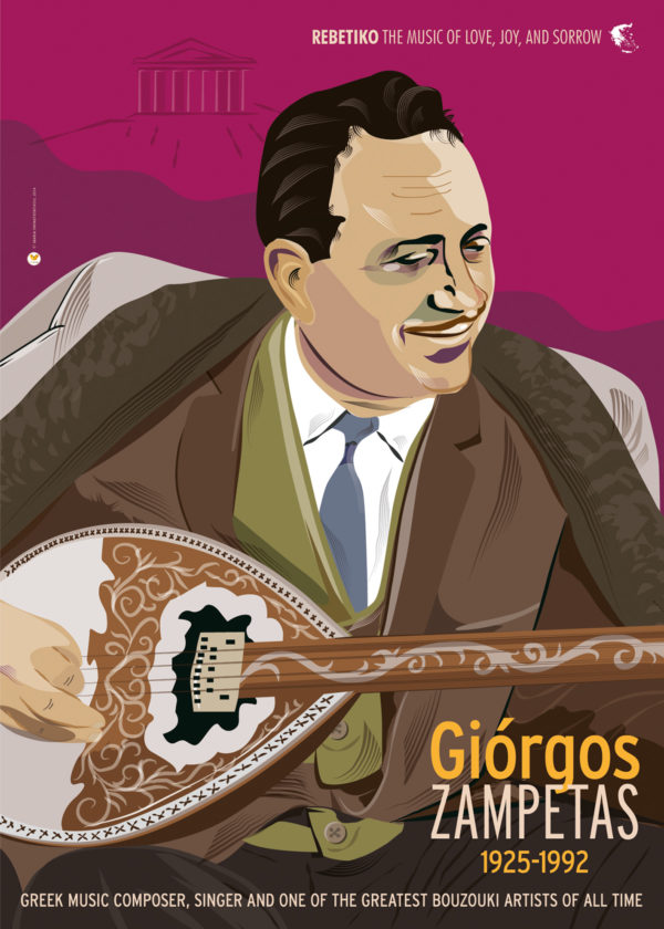 Giorgos Zampetas