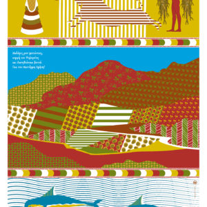 Poster for Crete