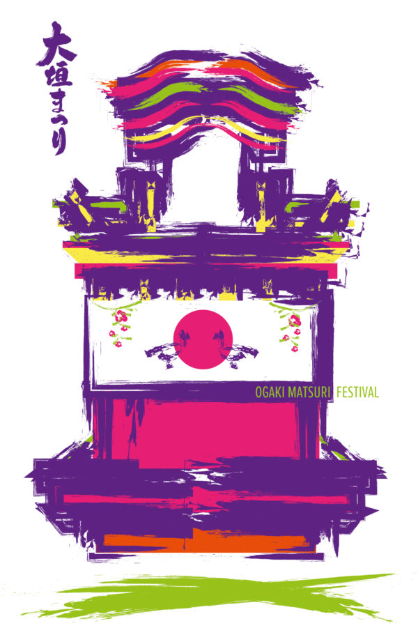 Celebrating Kurumayama | v1
