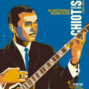 Manolis Chiotis