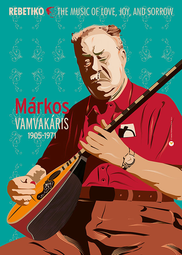 Márkos Vamvakáris